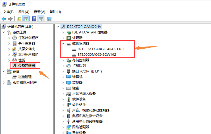 手机插到电脑上不显示可移动磁盘怎么解决