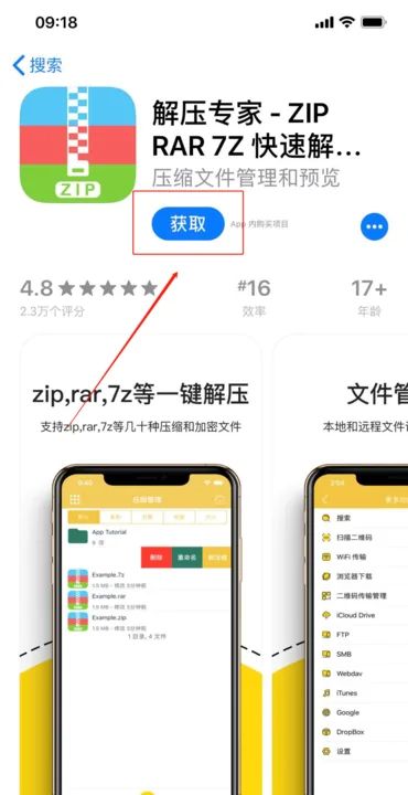 怎么用微信把多张图片拼成一张？，怎么在微信里把几张图拼成一张？图3