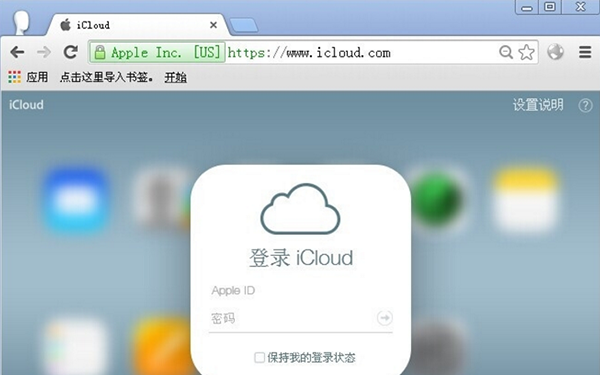 icloud使用方法，icloud怎么用，苹果开通了icloud怎么启用？图3