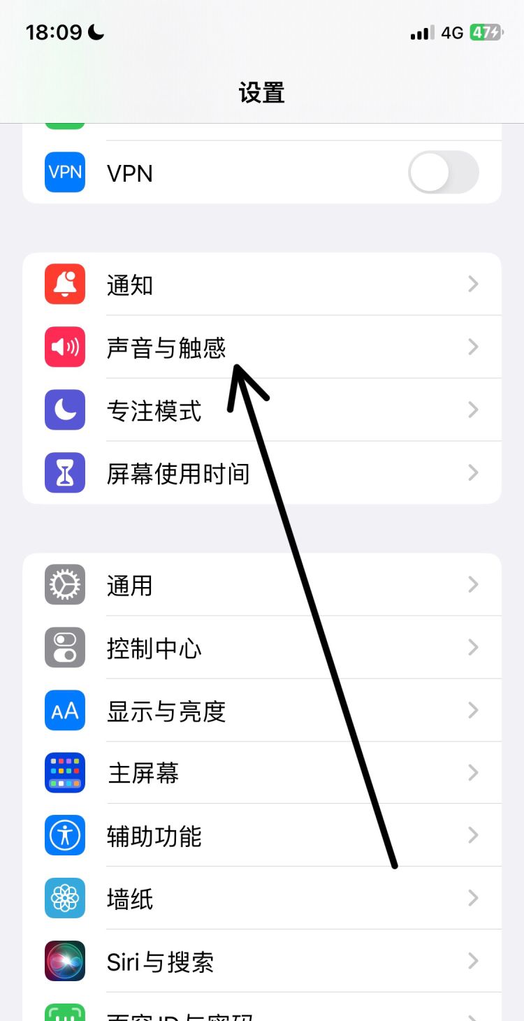 如何用酷狗制作铃声传输到iPhone，如何用酷狗音乐为苹果手机设置铃声？图10