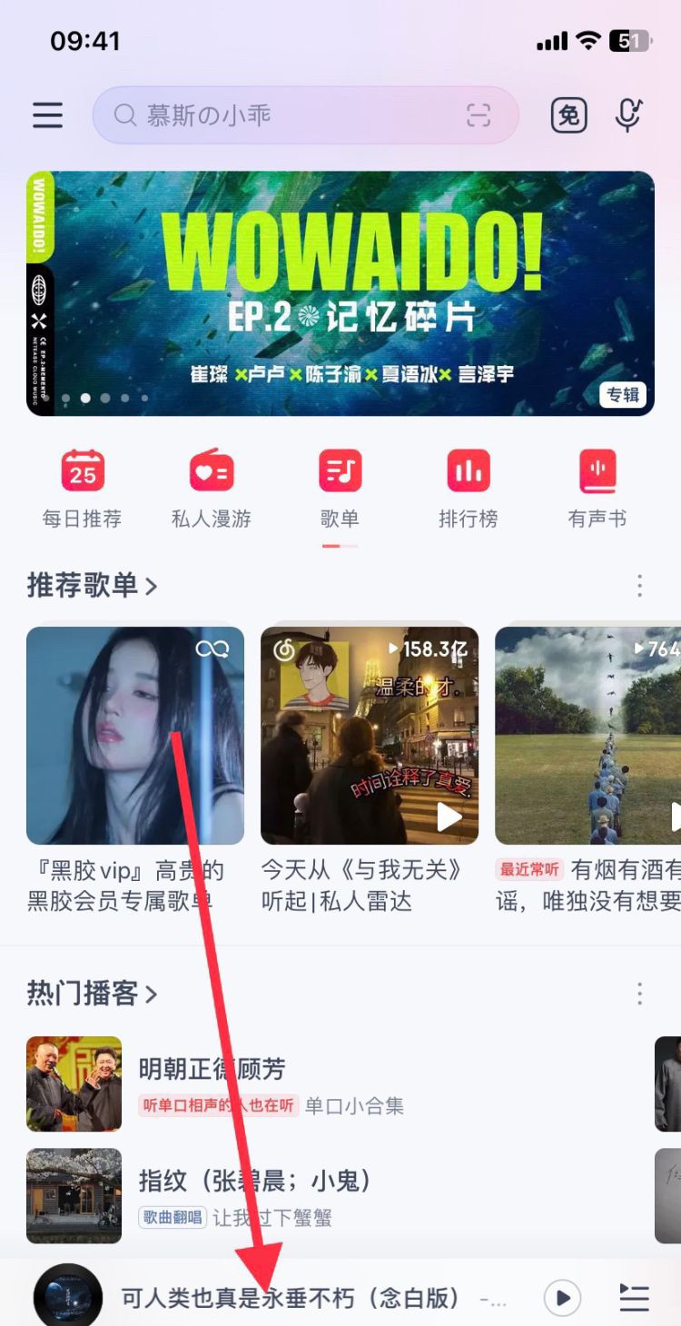 iPhone 怎么设置铃声，iphone怎么设置来电铃声？图2