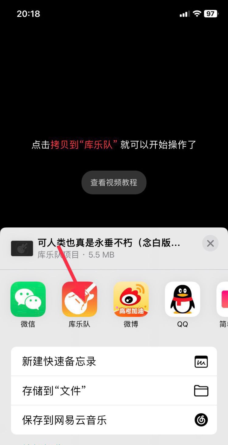 iPhone 怎么设置铃声，iphone怎么设置来电铃声？图6