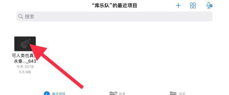 iPhone 怎么设置铃声，iphone怎么设置来电铃声？图7