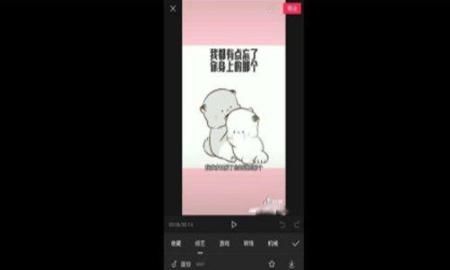 抖音草稿箱在哪，抖音商城草稿箱能保存几个商品？图12