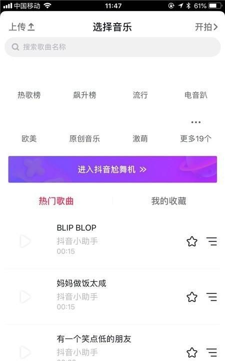 抖音草稿箱在哪，抖音商城草稿箱能保存几个商品？图16