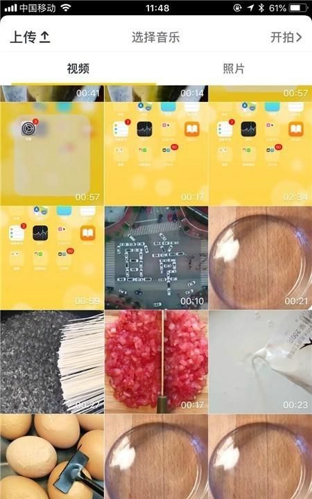 抖音草稿箱在哪，抖音商城草稿箱能保存几个商品？图17