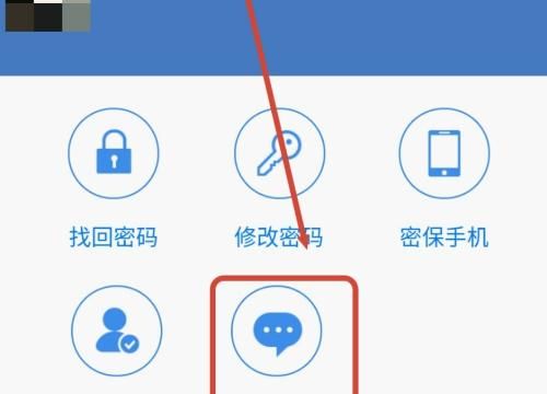 QQ号码如何申诉，QQ账号被冻结如何申诉？图11