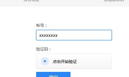 QQ号码如何申诉，QQ账号被冻结如何申诉？图15