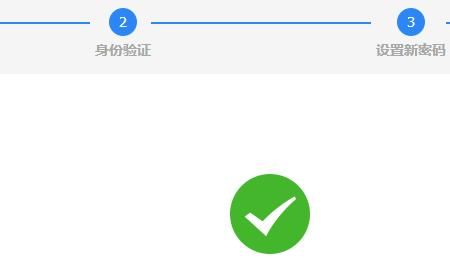 QQ号码如何申诉，QQ账号被冻结如何申诉？图16