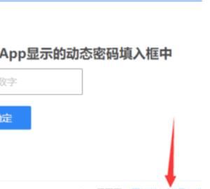 QQ号码如何申诉，QQ账号被冻结如何申诉？图23