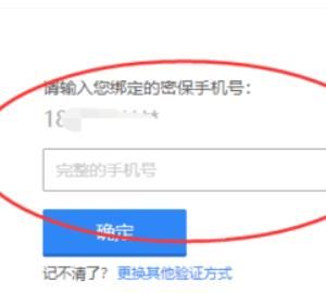 QQ号码如何申诉，QQ账号被冻结如何申诉？图25