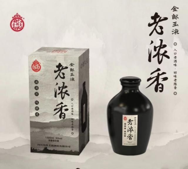 白酒执行标准和鉴定方法