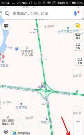 高德地图导航语音怎么设置，高德地图导航语音怎么设置？图1