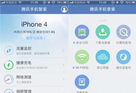 iphone个人热点怎么设置限速