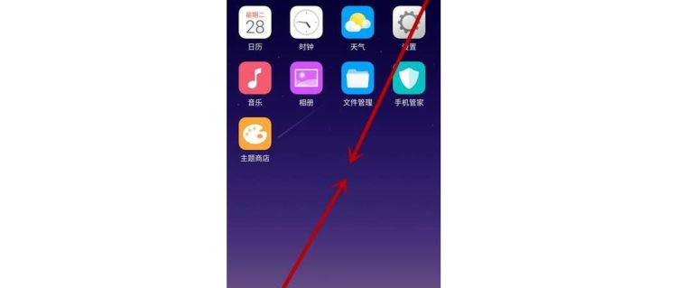 oppor9s自带音乐怎么打开桌面歌词啊