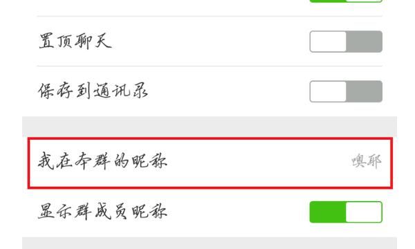 微信通讯录里好友如何隐藏比方说我微信通讯录里有10个好友，我想把其中的一个好友隐藏，不想让别人看到