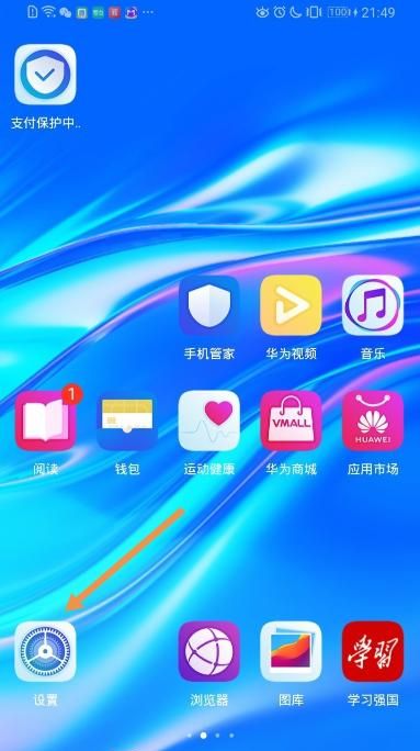 手机wifi打不开修复教程，手机wifi打不开怎么处理？图1