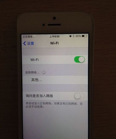 手机更新了以后wifi打不开了怎么办