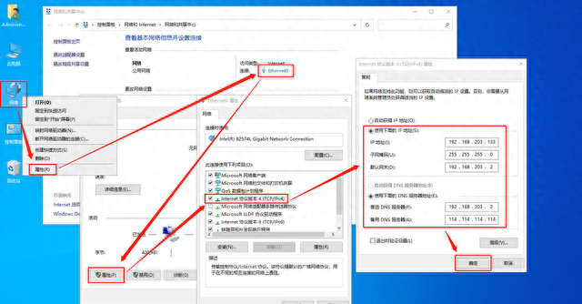 4、Windows Server 2022服务器部署DHCP服务