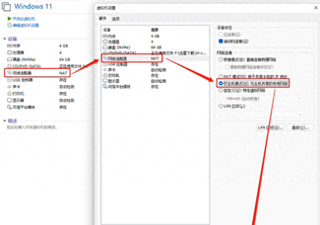 4、Windows Server 2022服务器部署DHCP服务