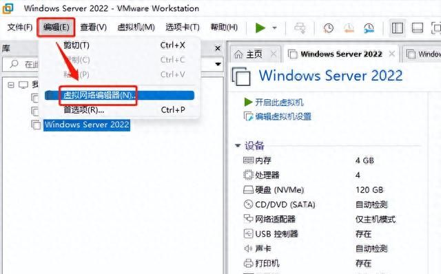 4、Windows Server 2022服务器部署DHCP服务