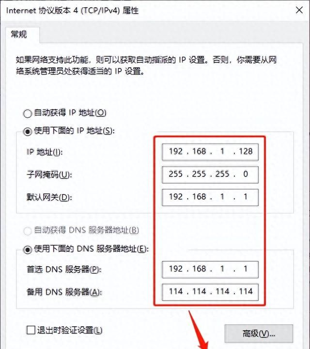 4、Windows Server 2022服务器部署DHCP服务