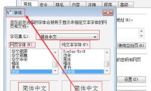 掌握网页代码基本格式，把网页的代码复制粘贴到记事本上做成HTML格式为什么和原来的网页不一样呢问什么拜托了各位，谢谢？图5