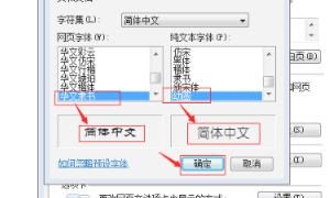 掌握网页代码基本格式，把网页的代码复制粘贴到记事本上做成HTML格式为什么和原来的网页不一样呢问什么拜托了各位，谢谢？图6