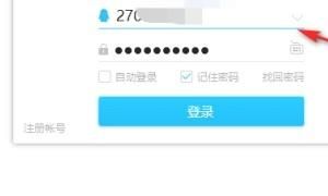 教你加入免费微信互投群万人群及微信互相投票群，微信上怎么帮别人投票，详细步骤，谢谢？图9