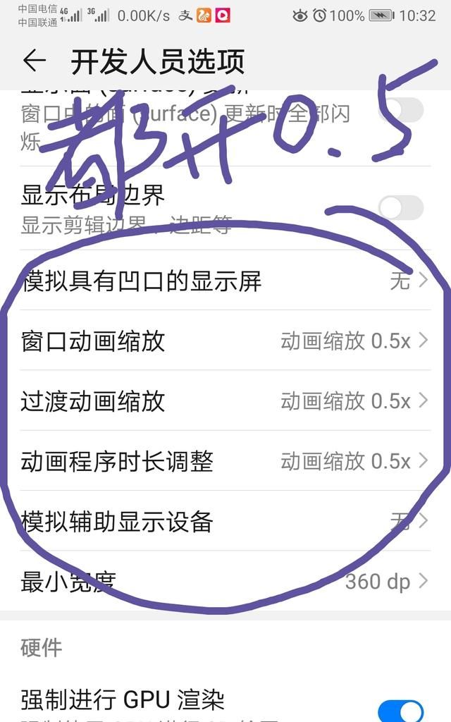 手机反应越来越慢怎么办/怎么解决，oppoa8手机卡顿反应慢怎么解决？图6