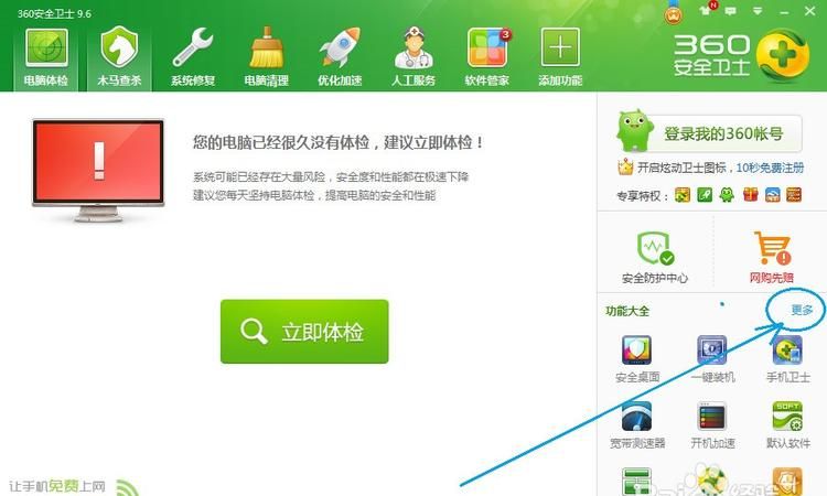 电脑系统升级win10后经常自动关机是怎么回事