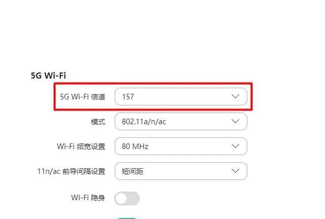 WIFI下手机测网速慢怎么解决