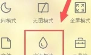 手机上网网速慢的解决方法，手机热点网速慢的解决办法？图14