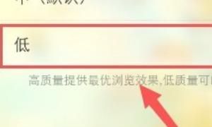 手机上网网速慢的解决方法，手机热点网速慢的解决办法？图16