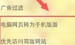 手机上网网速慢的解决方法，手机热点网速慢的解决办法？图17