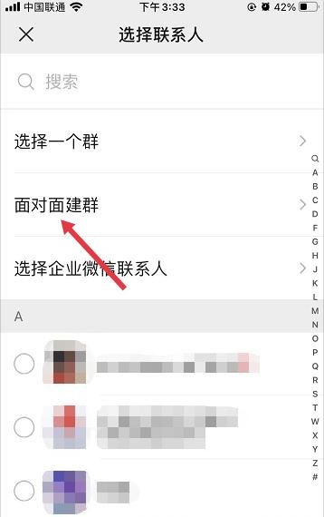 微信帐号被封了怎么办？微信帐号被封了处理方法，微信被暂停使用怎么办，求回答？图4