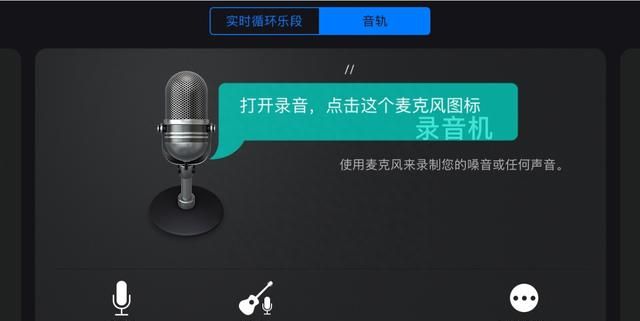 iPhone终极技巧：教你不用电脑下载设置自己喜欢的来电铃声