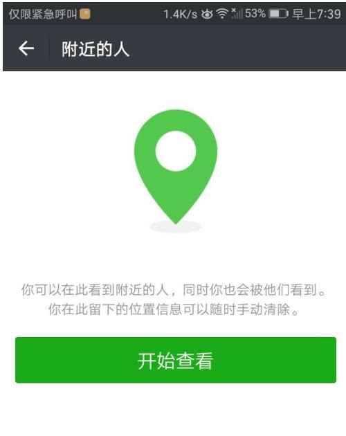 微商怎么做代理找客源？，新手微商做减肥产品怎么精准找客源？图5