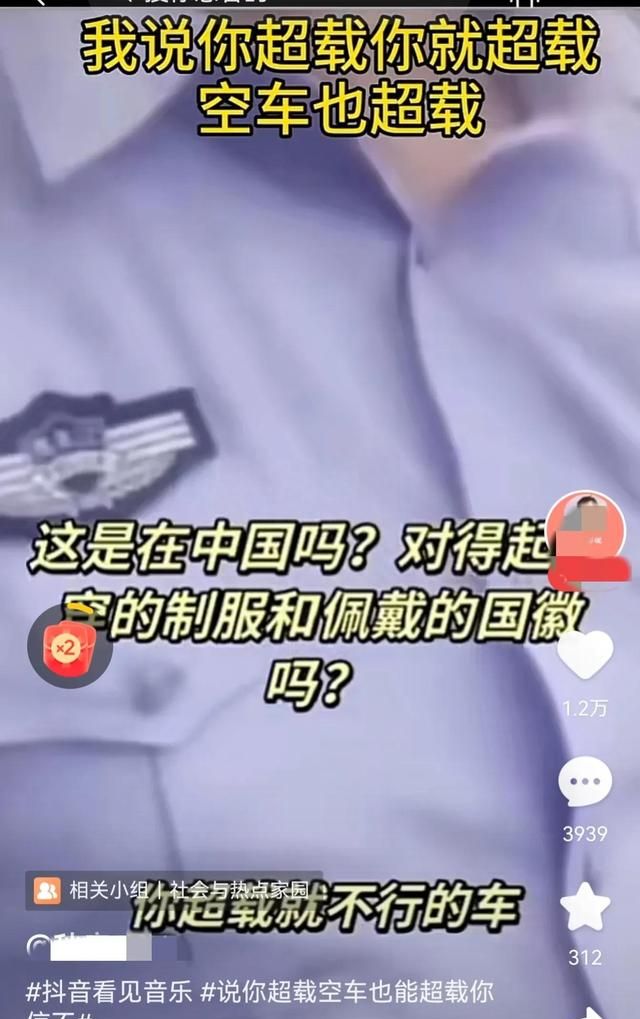 交警不如叫交管吧，与警察有不同，与城管更相似？