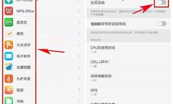 oppo手机越用越卡怎么办？，oppo手机find x越用越卡怎么办？图6