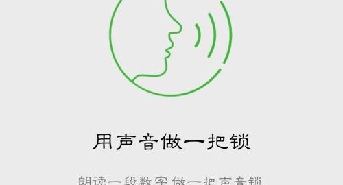 怎么设置微信密码——给微信安全加把锁，怎么设置微信密码——给微信安全加把锁？图3