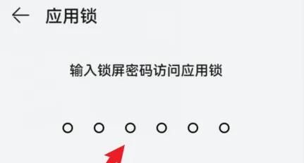 怎么设置微信密码——给微信安全加把锁，怎么设置微信密码——给微信安全加把锁？图12