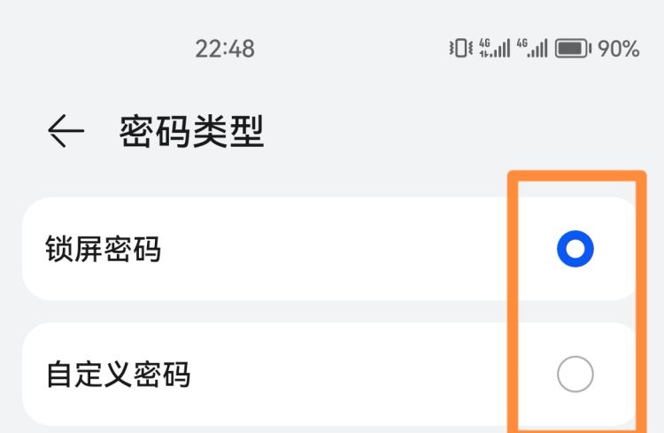 怎么设置微信密码——给微信安全加把锁，怎么设置微信密码——给微信安全加把锁？图15