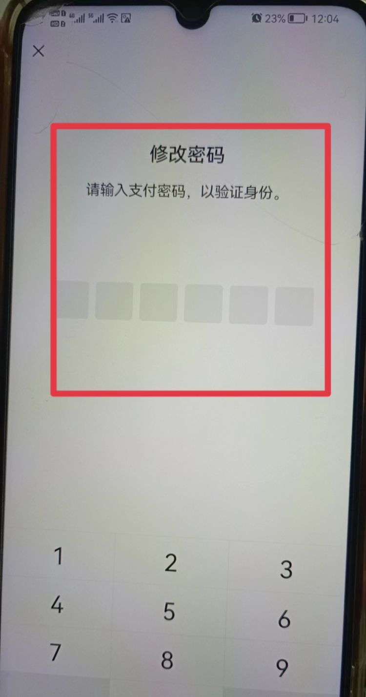 怎么设置微信密码——给微信安全加把锁，怎么设置微信密码——给微信安全加把锁？图20