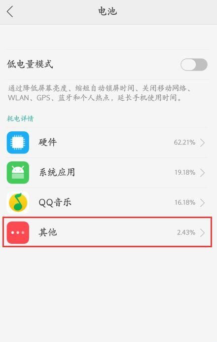 OPPO手机响铃但没有消息显示是什么原因