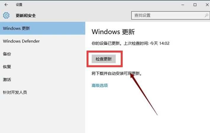 win10桌面账户不见了怎么办