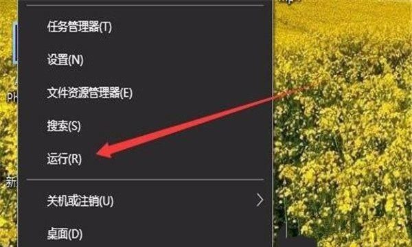 win10我的电脑在哪里win10我的电脑不见了怎么办，win10桌面账户不见了怎么办？图3