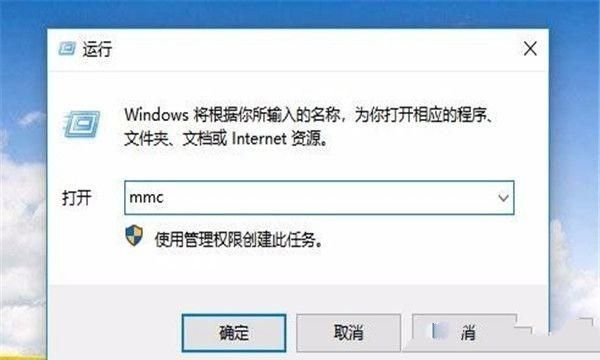 win10我的电脑在哪里win10我的电脑不见了怎么办，win10桌面账户不见了怎么办？图4