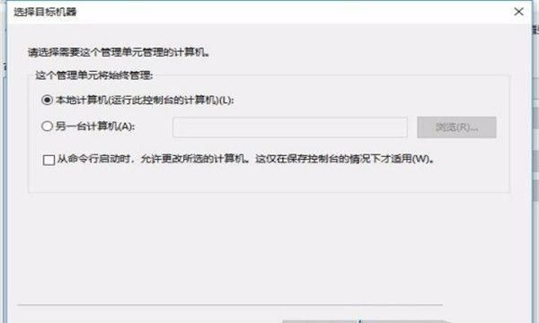 win10我的电脑在哪里win10我的电脑不见了怎么办，win10桌面账户不见了怎么办？图8