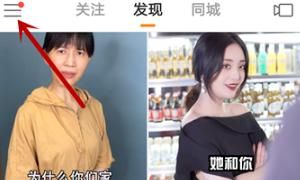 如何设置主页，oppo浏览器为什么不能设置主页呢？图3